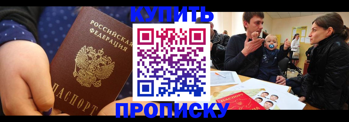форма 3 в Вологде
