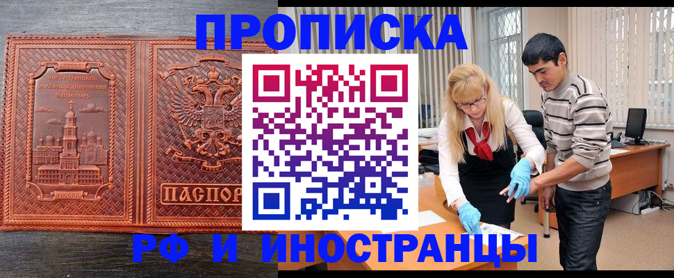 форма 3 в Вологде